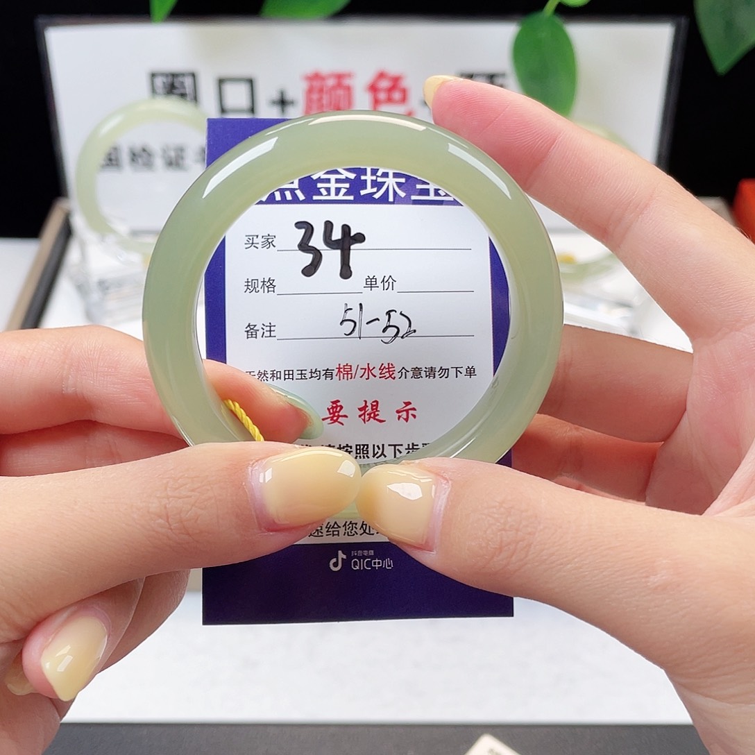和田玉手镯未镶嵌