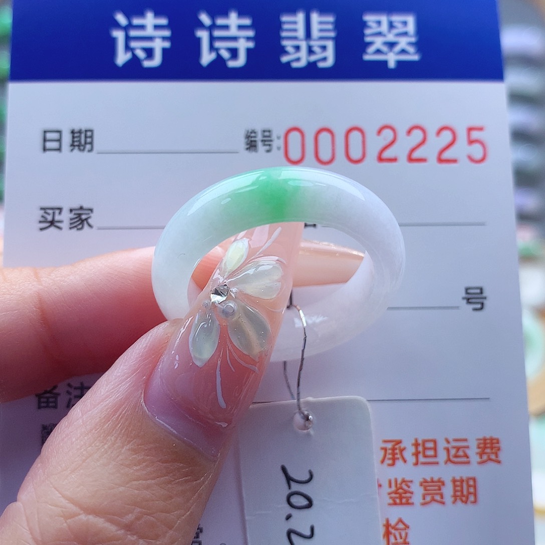 翡翠戒指未镶嵌立****乔缅甸A货
