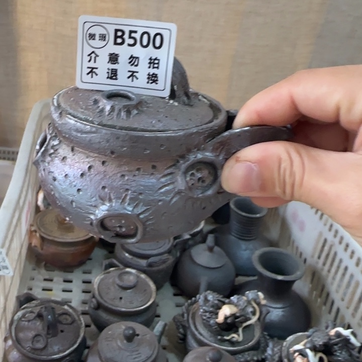 粗砂茶壶柴烧福利新品多多