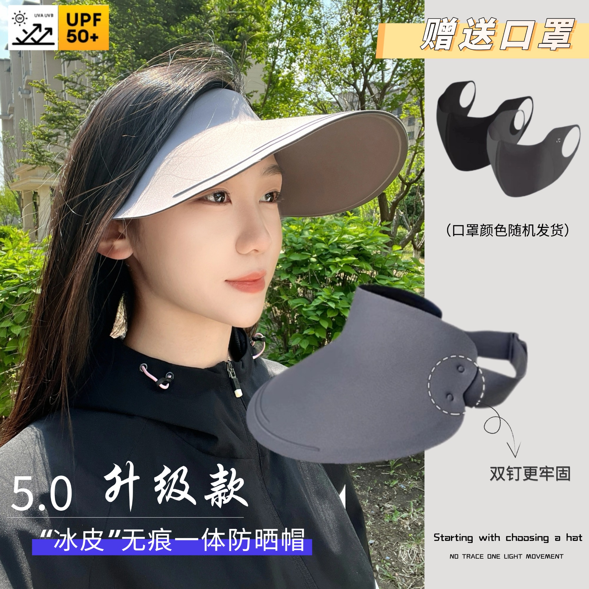 【高品质】爆款推荐新款防晒帽女夏季可折叠空顶遮阳帽户外太阳帽子