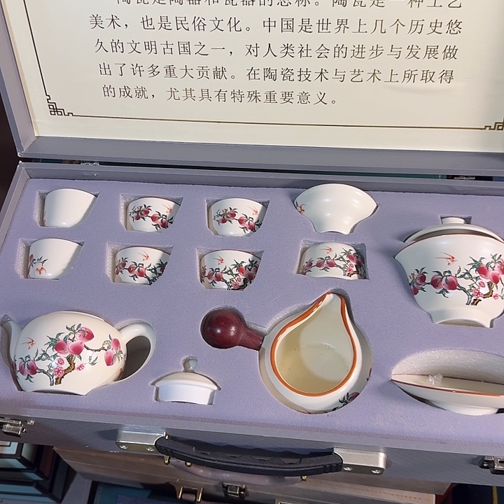 孤品茶具套装等等等