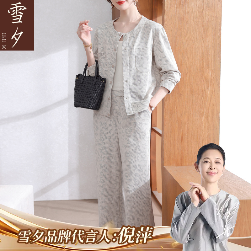 妈妈秋装套装2025新款洋气今年流行的中老年女装初秋两件套阔腿裤