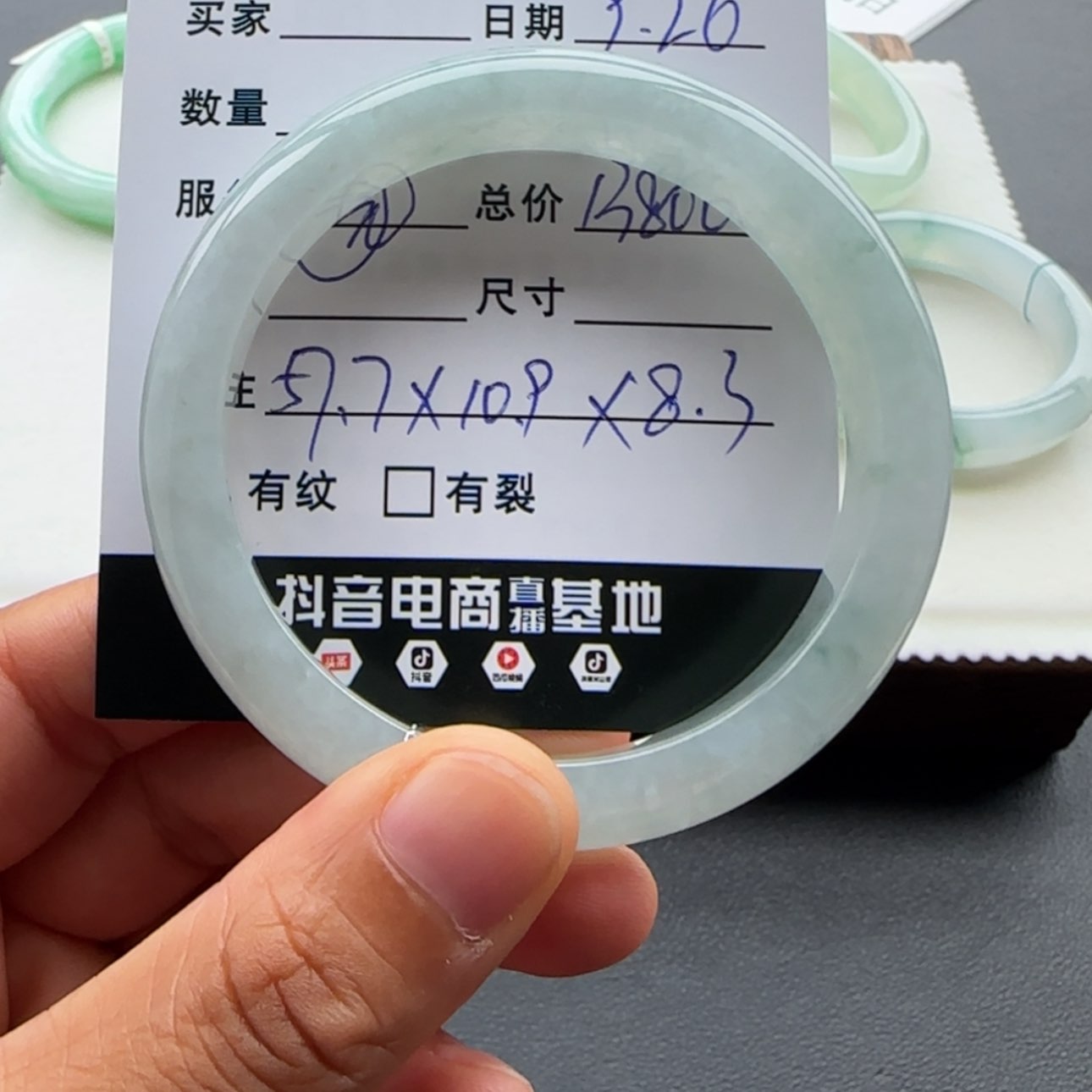 【闪购商品】未镶嵌手镯翡翠天然翡翠手镯