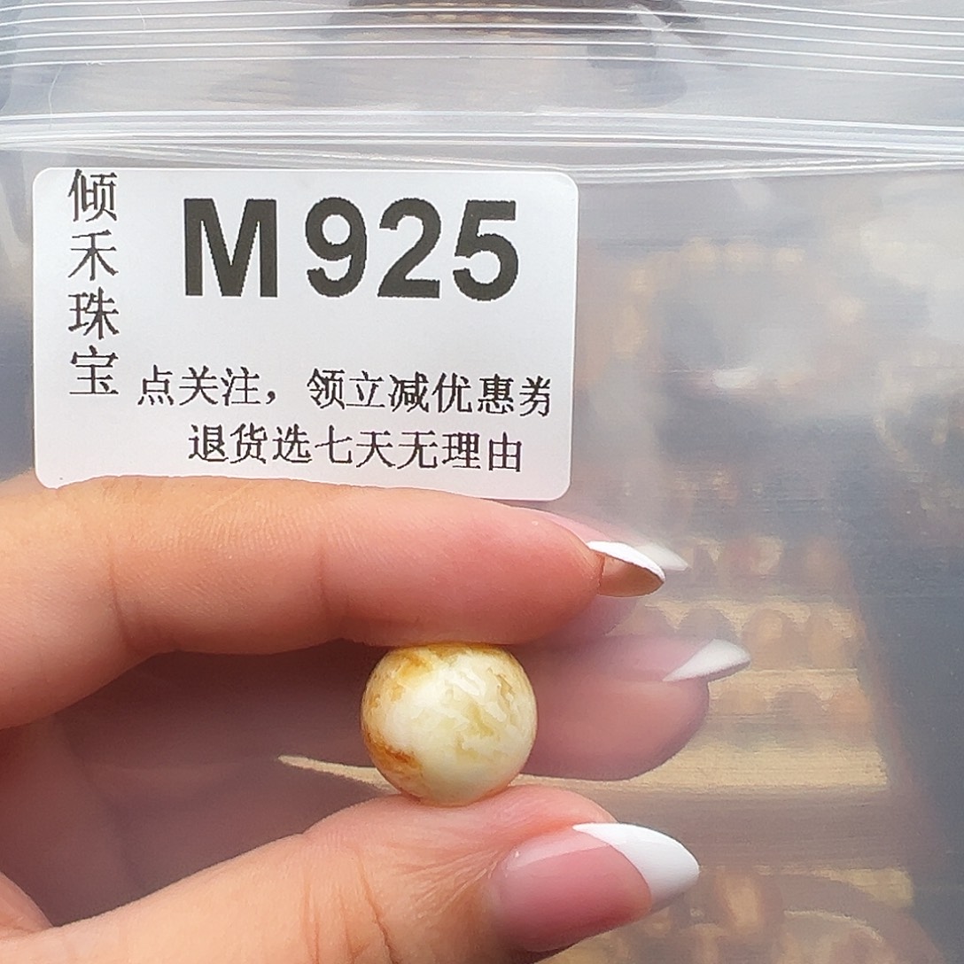 野***蚱裸石琥珀未镶嵌15