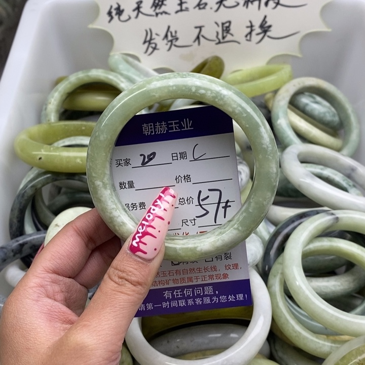 蛇纹石玉手镯未镶嵌