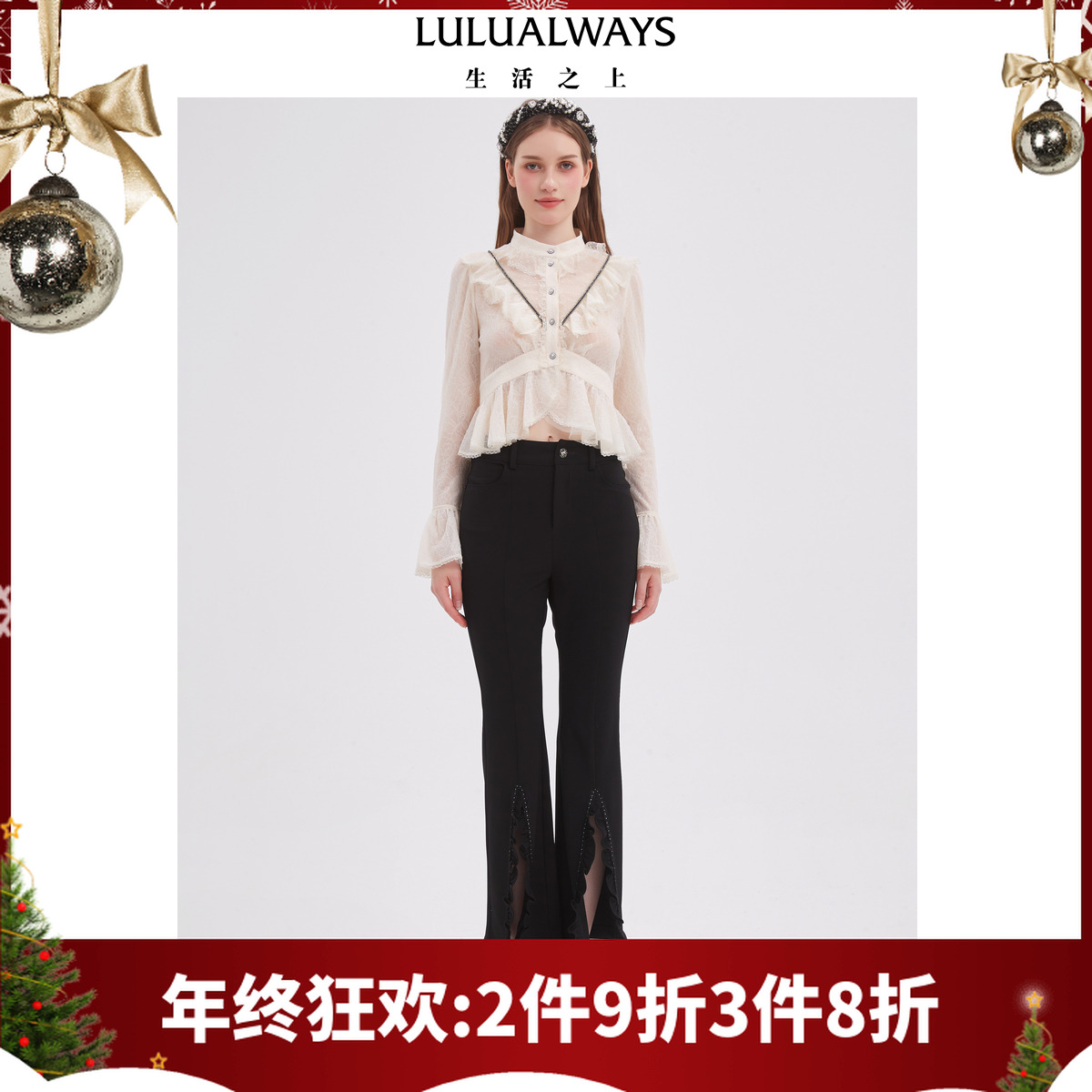 LULUALWAYS25春季新款法式气质浪漫植绒蕾丝荷叶边衬衫女OQA2001