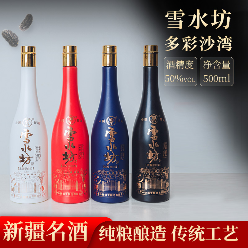 Xue Shui Fang/雪水坊【多彩沙湾】50%vol500ml//单瓶