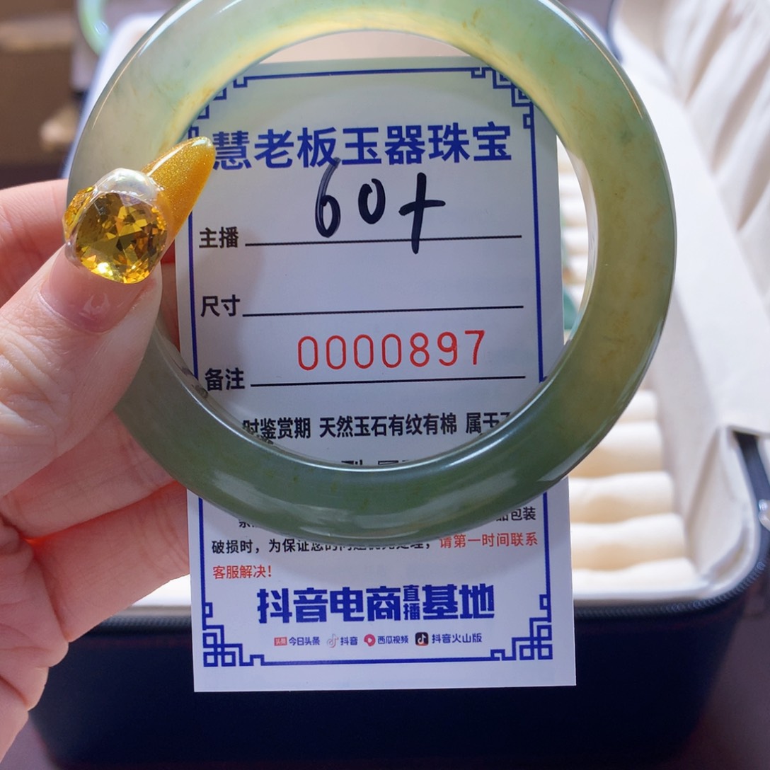 蛇纹石玉未镶嵌手镯手镯