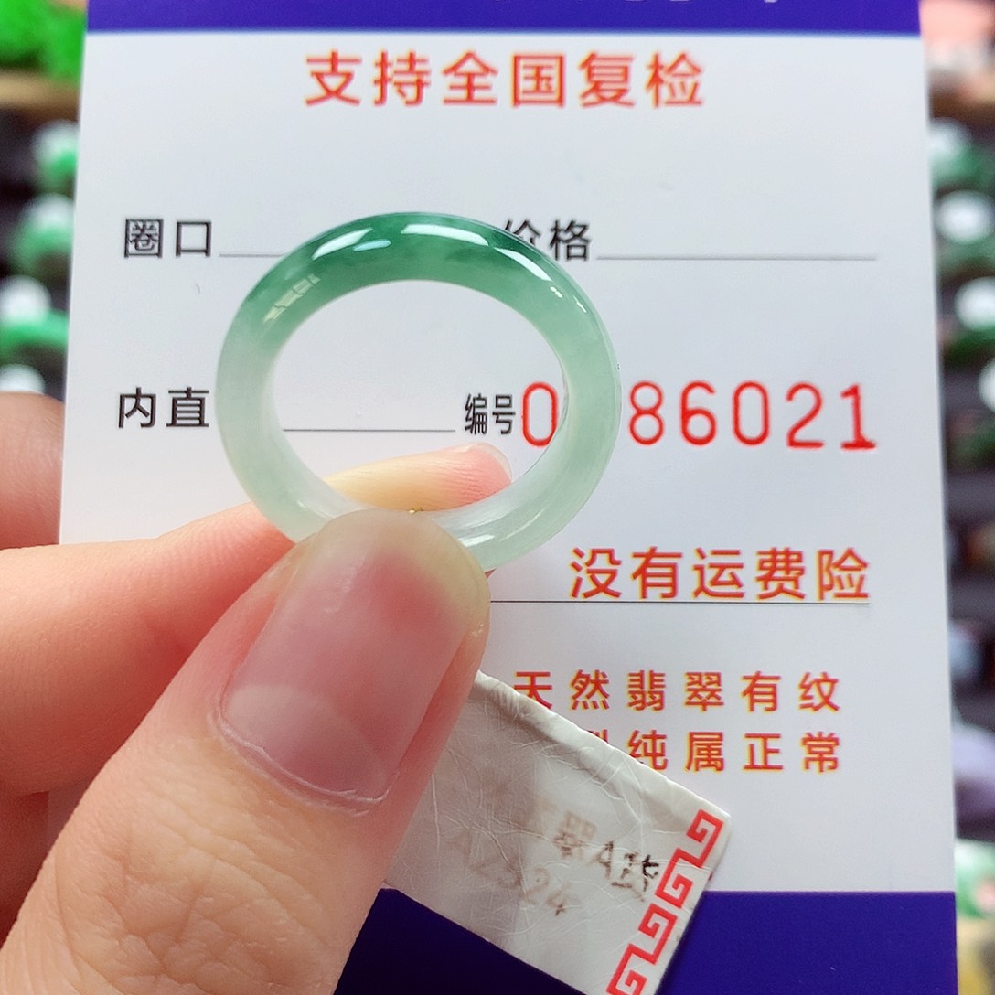 翡翠未镶嵌戒指15号