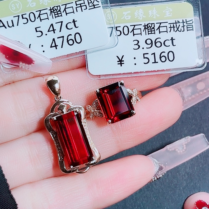 吊坠(不含链)石榴石18K金镶嵌