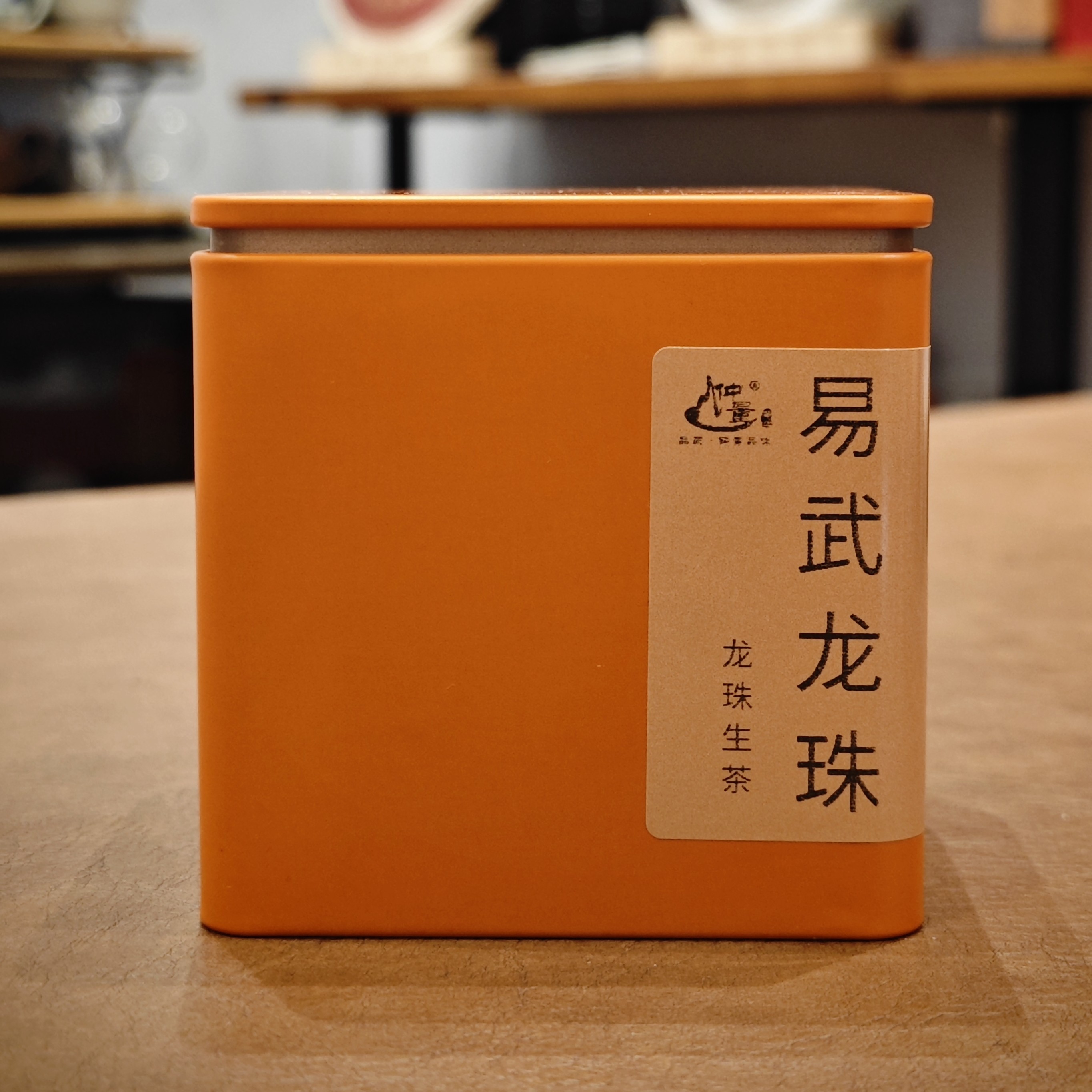 2024易武正山头春8g龙珠生茶生态普洱茶200g罐装便携易泡精品普洱