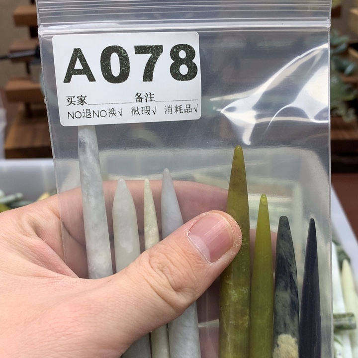 蛇纹石玉发饰合金?*?