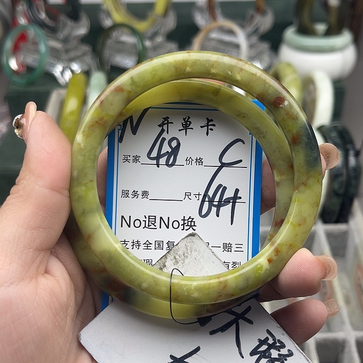 蛇纹石玉未镶嵌手镯