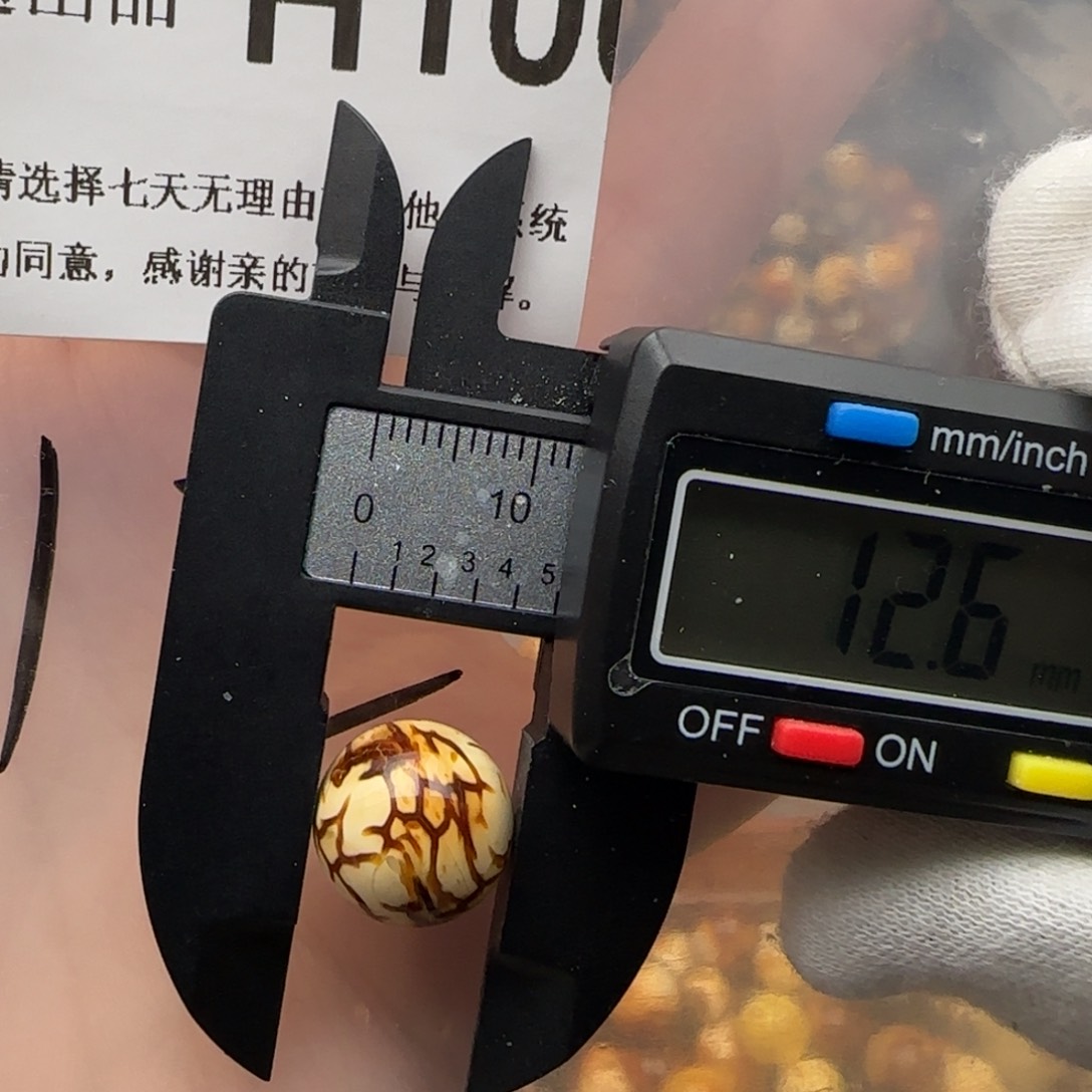 琥珀裸石未镶嵌壕**性琥珀蜜蜡