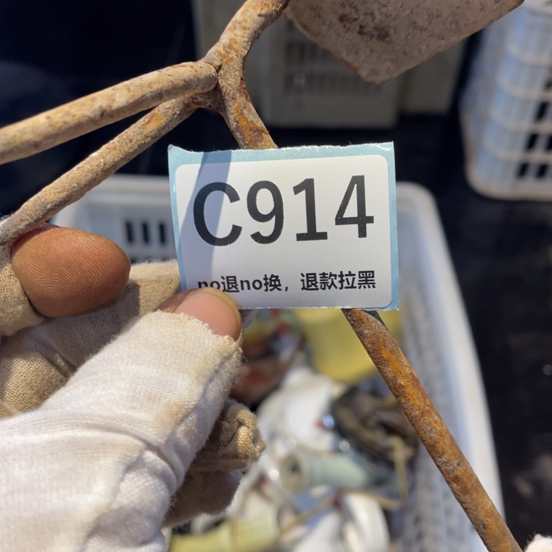 用***5瓷片表弟链接火爆热卖热卖