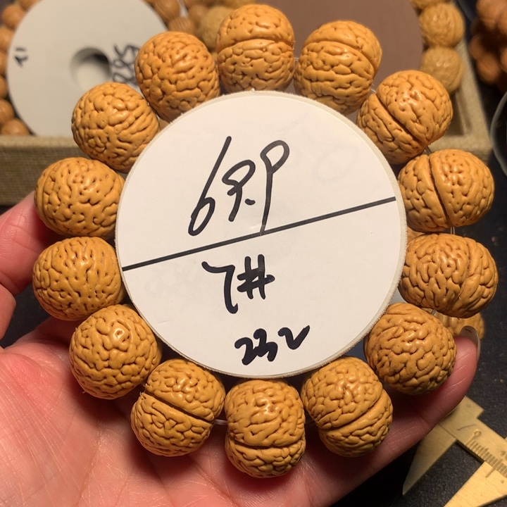 手串桃核7号了链接