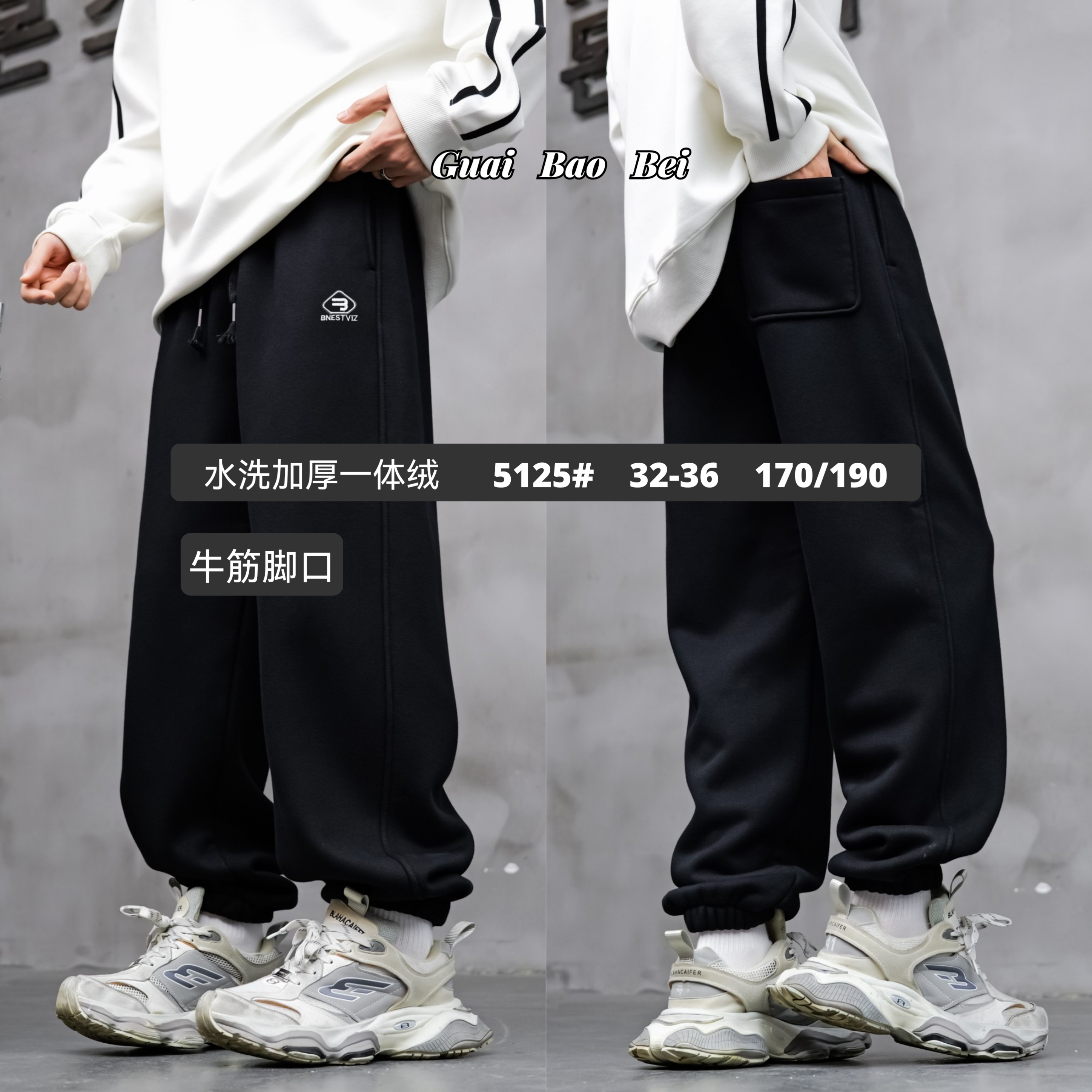 【5125】童装青少年潮牌运动裤加绒加厚