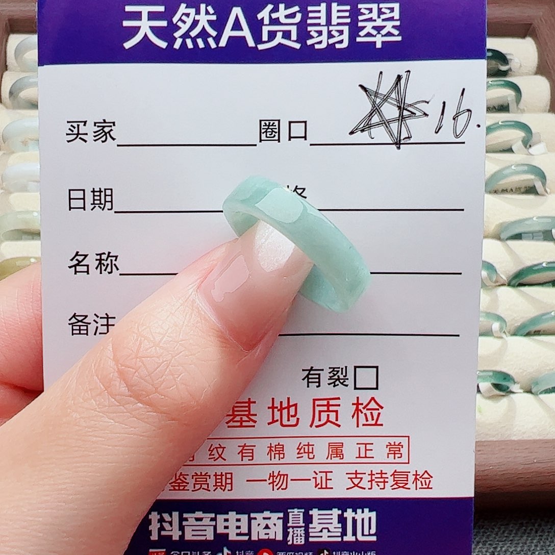 未镶嵌戒指翡翠翡翠