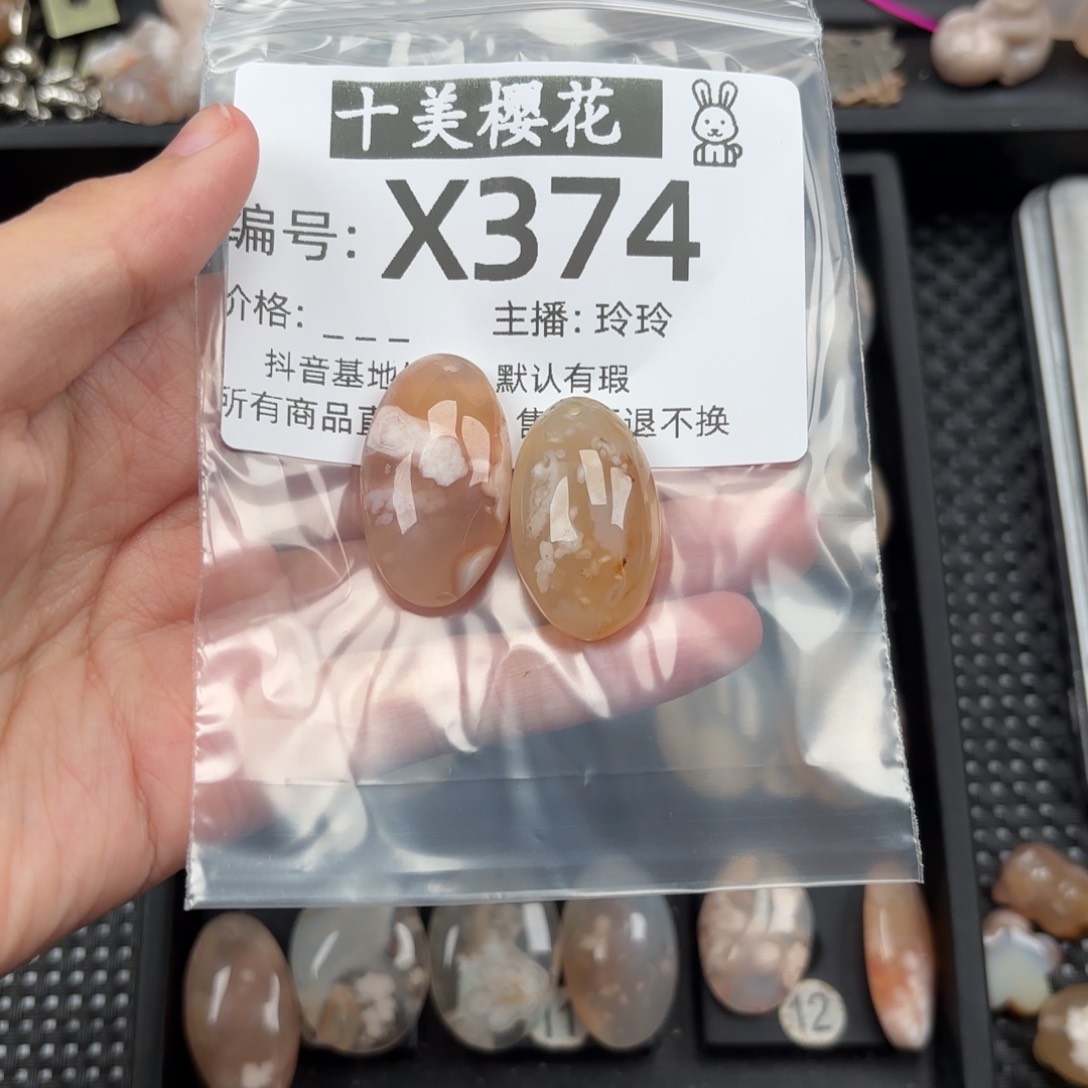 玛瑙/玉髓颈饰未镶嵌雨*
