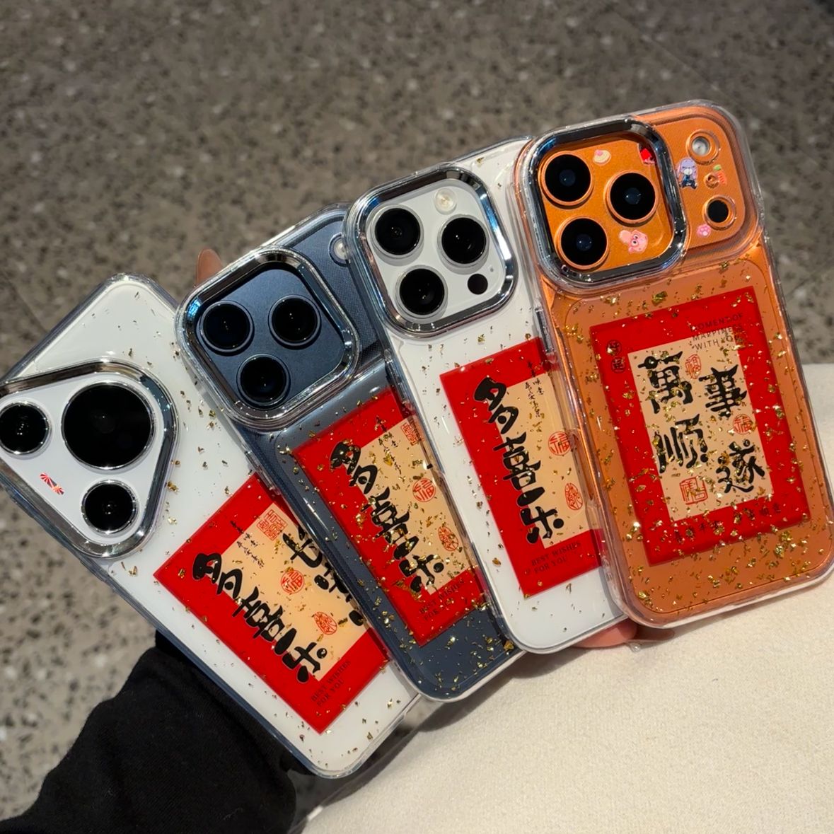 闪度侠新年款财源滚滚适用iPhone17金箔手机壳苹果16华为P70小米