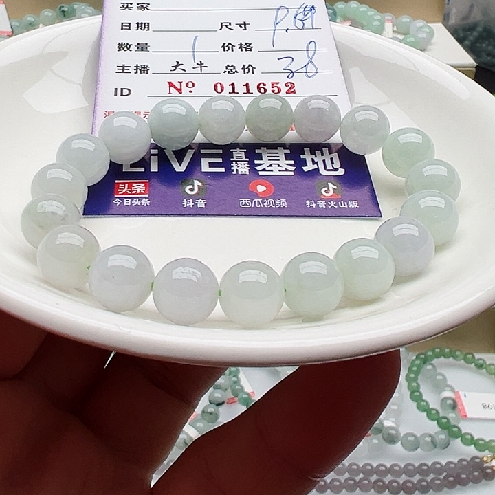 未镶嵌手链翡翠天然翡翠