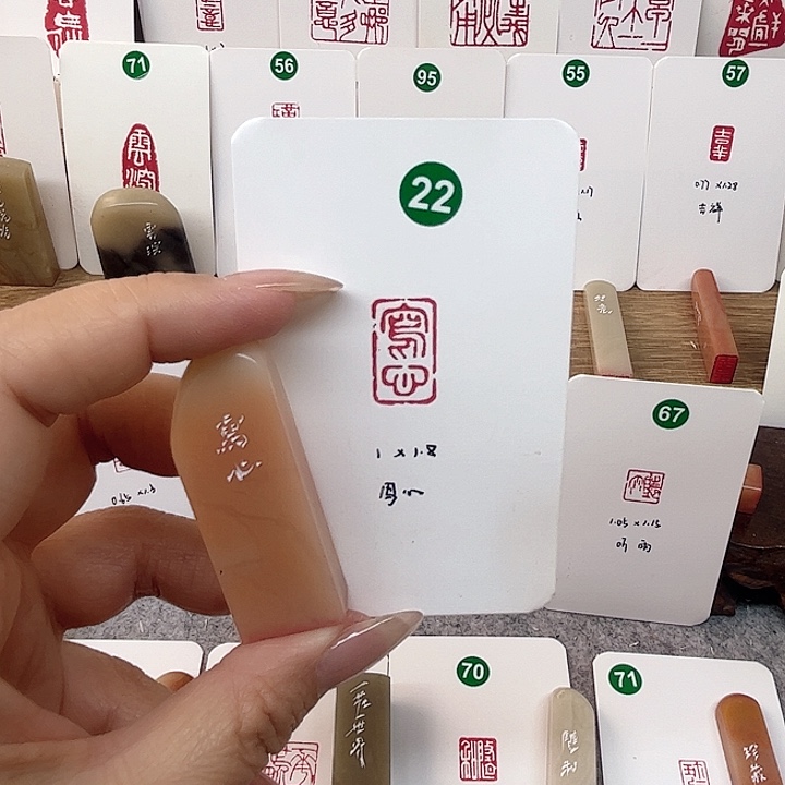 老挝石印石写心   成品闲章