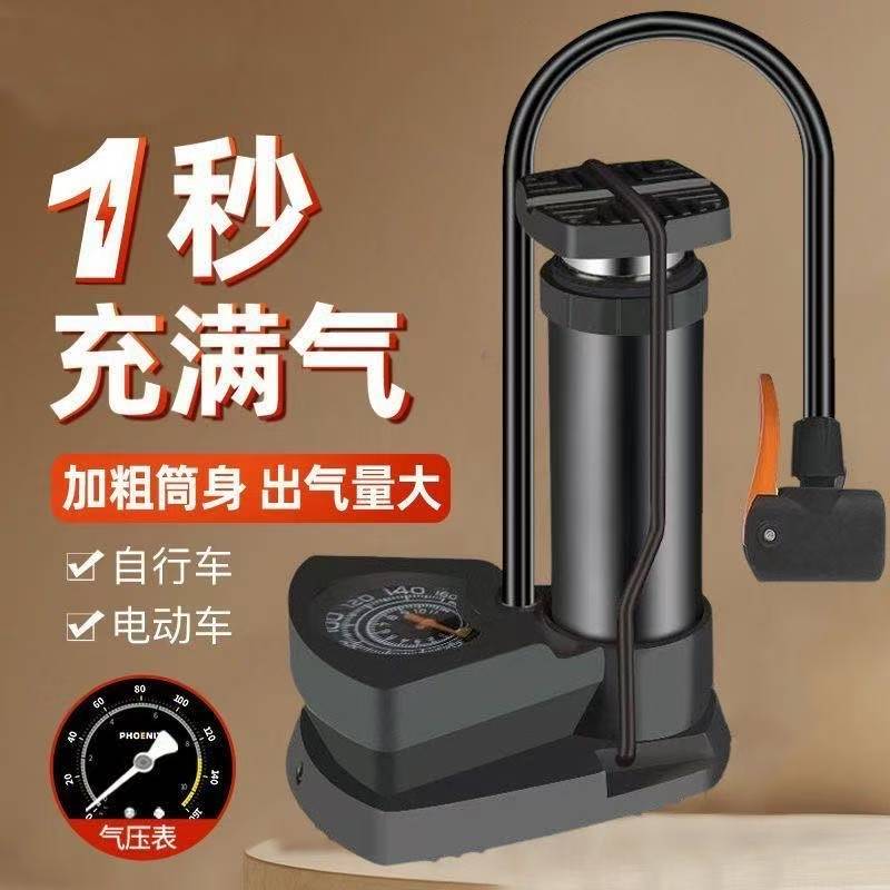 高压脚踩打气筒汽车摩托车电动车自行车三轮车篮球通用万能充气泵