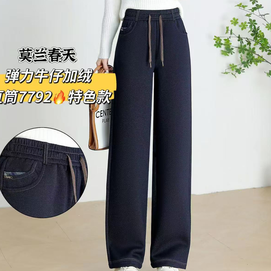 7792冬季加绒加厚高腰显瘦窄版直筒保暖牛仔裤