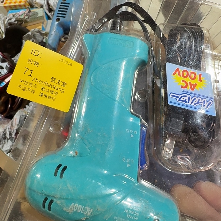 用***7木手工艺品杂项的