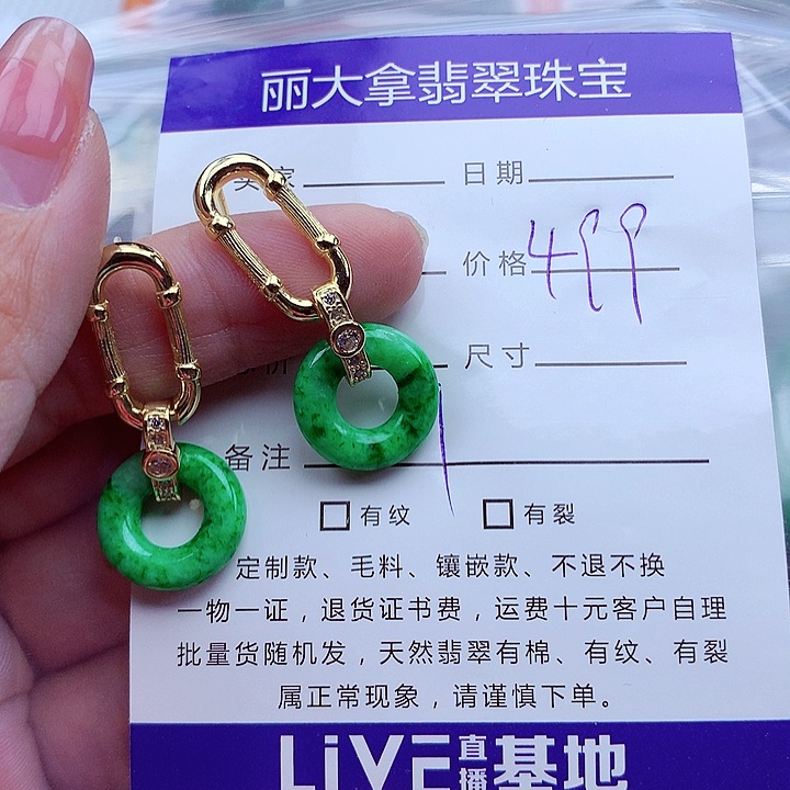 翡翠颈饰银S925镶嵌翡翠