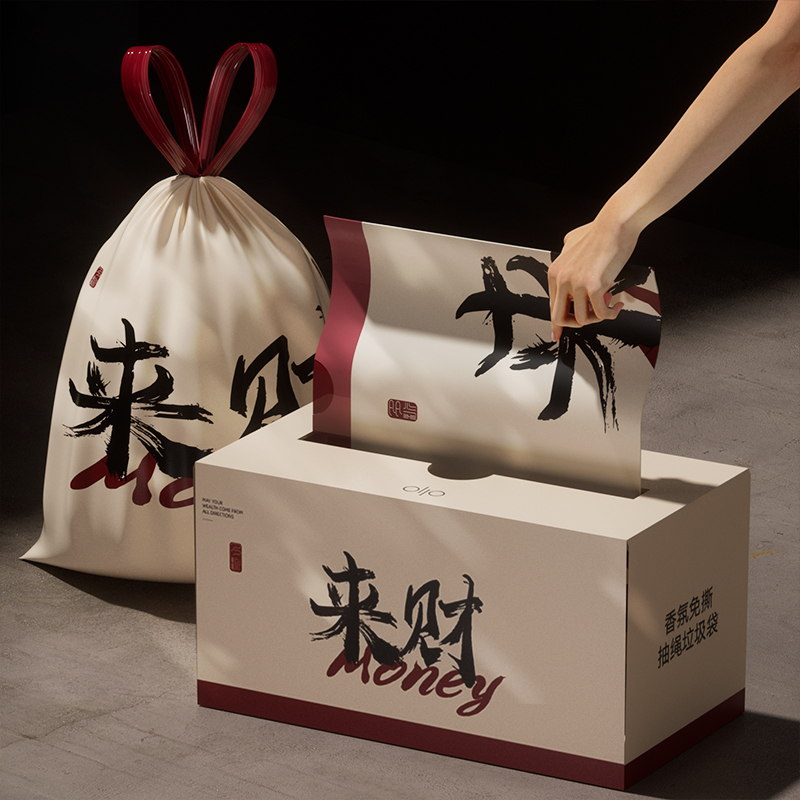 免撕抽绳垃圾袋家用加厚手提式盒装厨房自动收口印花大号塑料袋子