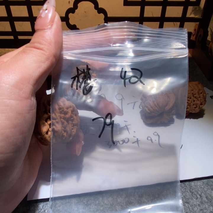 大***坤吊坠文玩核桃楼子