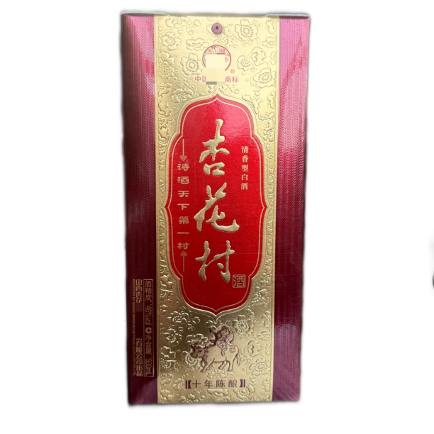 （股份）杏花村2011年46度500ml*1箱