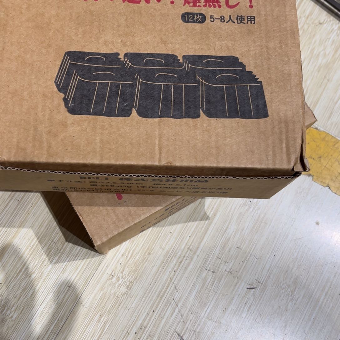 木喆中古工艺品摆件