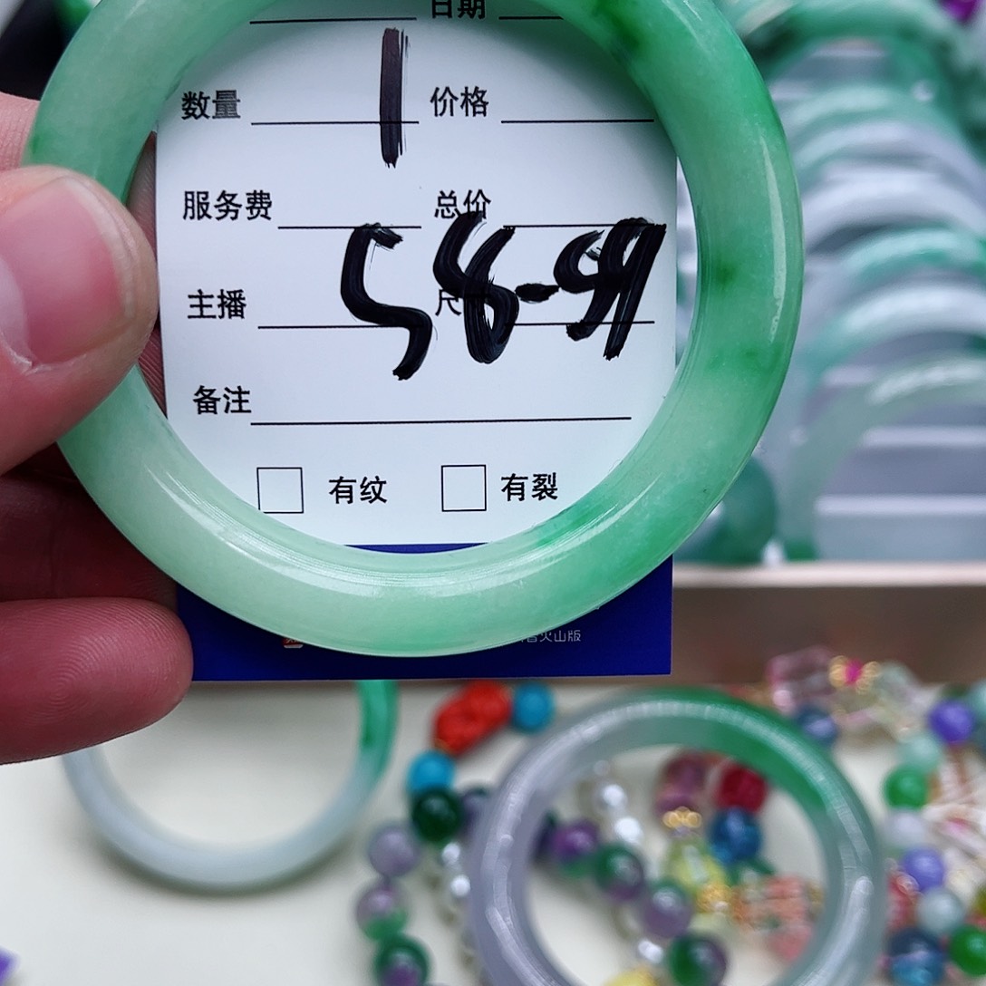 一物一图基地直发