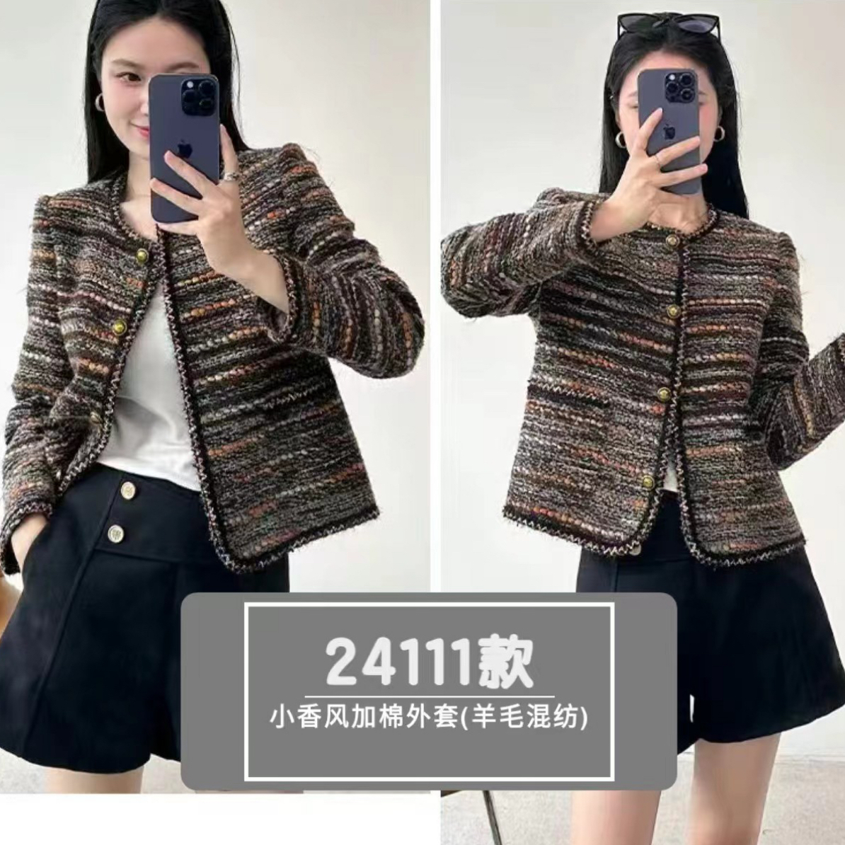 24111#【衣长55】小香风圆领气质风女短外套秋冬时尚复古粗花呢