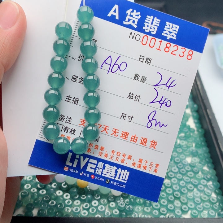 迈***钉翡翠未镶嵌手链多样性