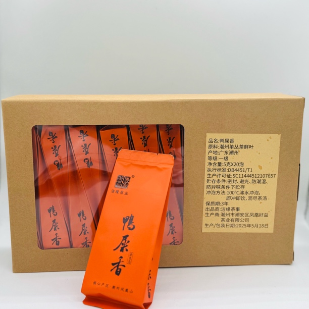【鸭屎香】 凤凰单丛茶 