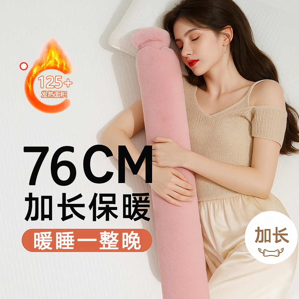 长条热水袋女被窝专用特大加长灌水暖水袋注水学生宿舍捂脚暖宝宝
