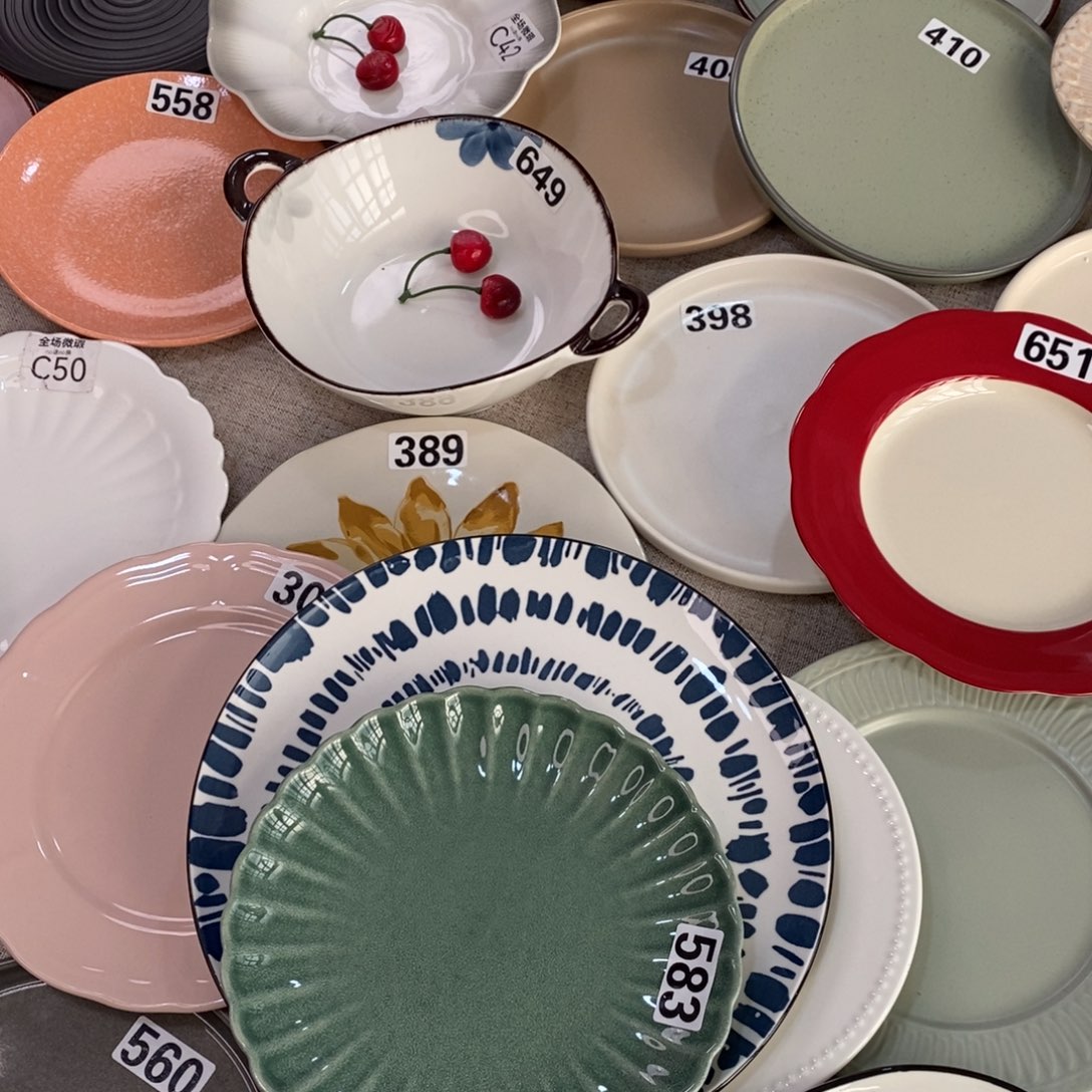 瓷583+103微瑕不介意拍