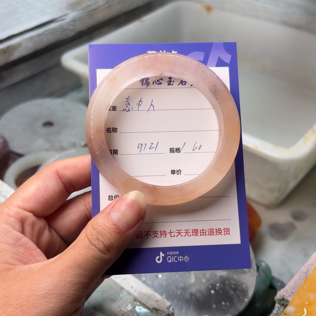未镶嵌手镯石英质玉意****^