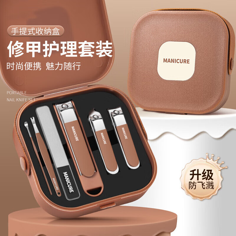 防飞溅指甲刀套装便携手提款修剪指甲剪刀美甲修甲工具剪指甲钳
