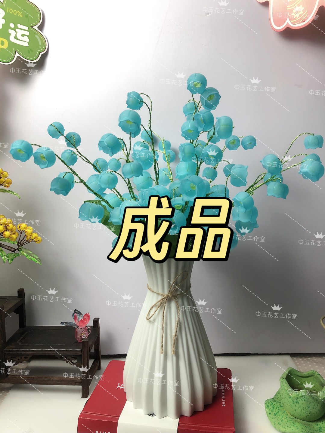 【手工花仿真花】新款香水铃兰纯手工制作家居摆件 定制不支持退换