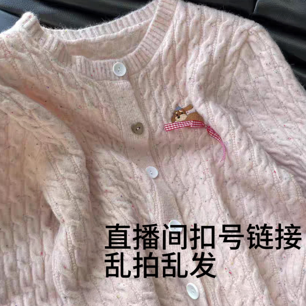 （700~799）多金毛衣，默认微瑕no退no换