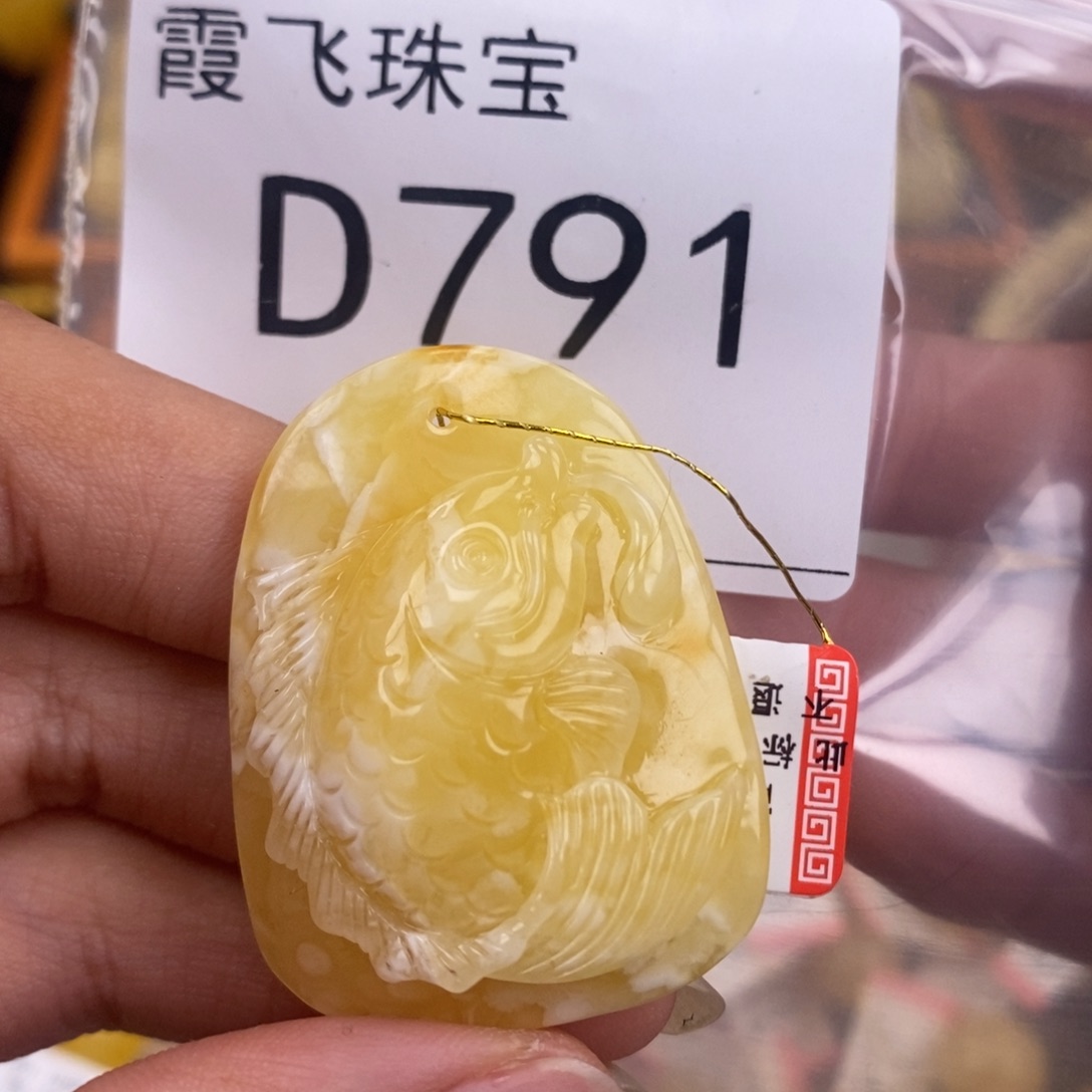 琥珀未镶嵌珠宝奇石28.8