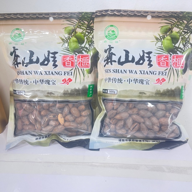 新货 森山娃开口香榧大颗粒选香榧子诸暨特产袋装500gx3坚果零食