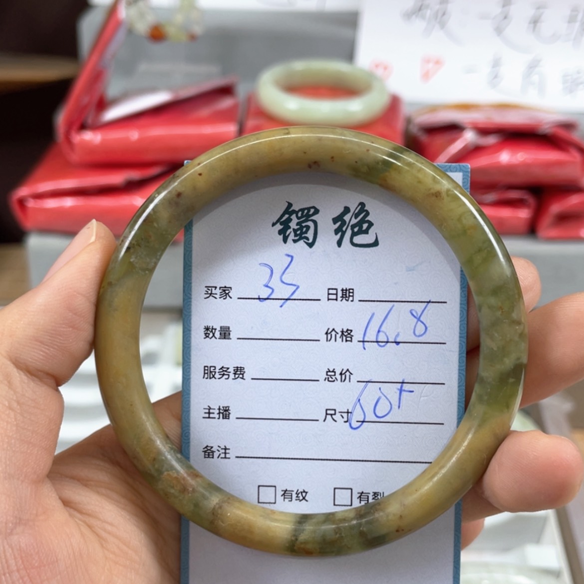 【闪购商品】蛇纹石玉未镶嵌手镯