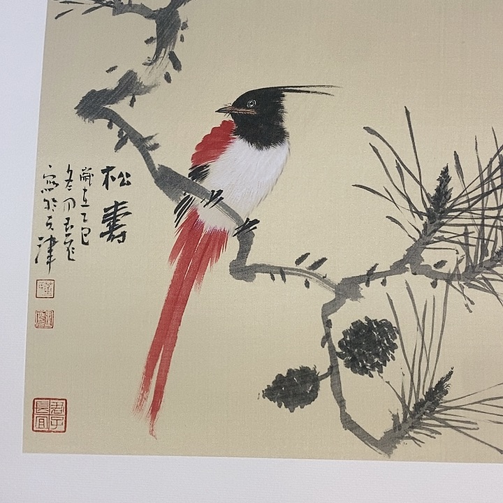 人造板创**球董玉飞