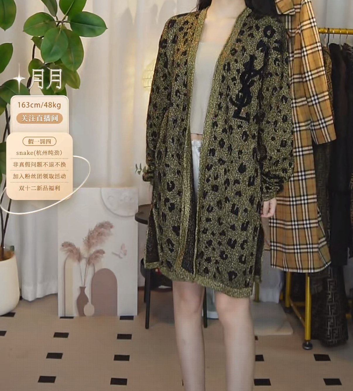 95新 YSL/圣罗兰 FY4547开衫