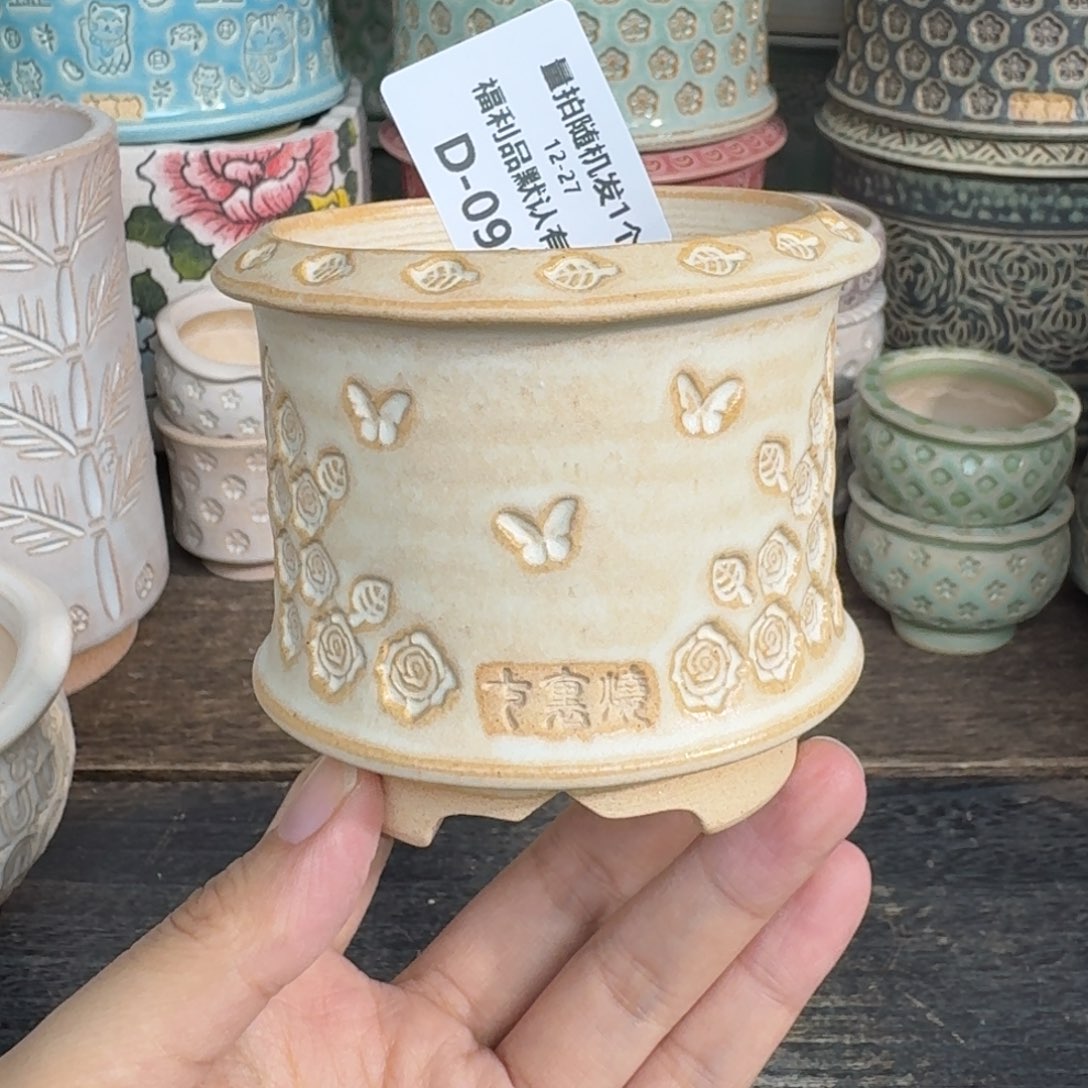 七里烧-默认微瑕12-27-098-6